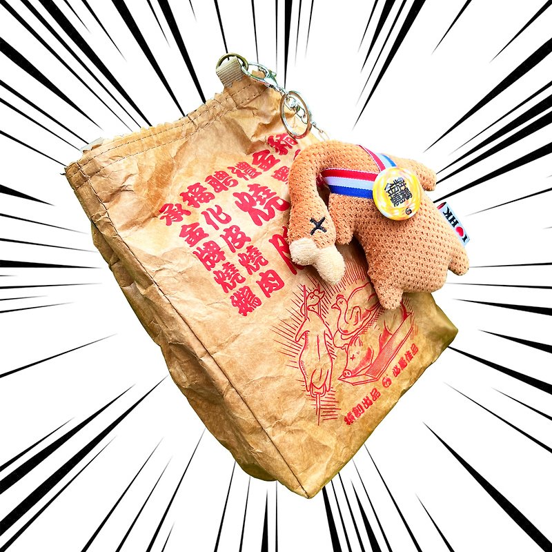 【PINKOI Exclusive】Limited Package-【Golden Roast Goose TM】Keychain + SHOULDER BAG - Messenger Bags & Sling Bags - Other Materials 