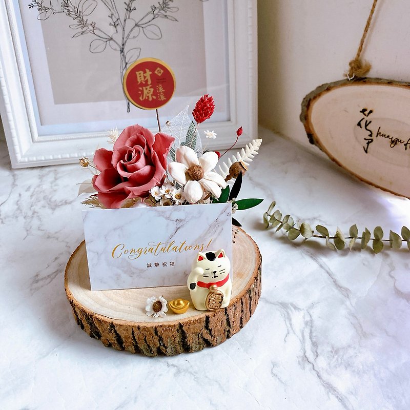 (Customized order) Preserved flower dry flower pot flower table flower business card holder opening opening to attract wealth and New Year - ช่อดอกไม้แห้ง - พืช/ดอกไม้ สีแดง