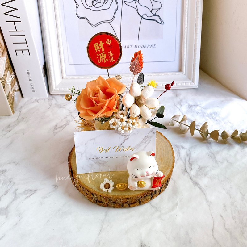 Preserved Flower, Dried Flower, Grand Opening, Business Card Holder, Housewarming, Wealth Corner, Good Fortune, Promotion, New Year - ช่อดอกไม้แห้ง - พืช/ดอกไม้ หลากหลายสี