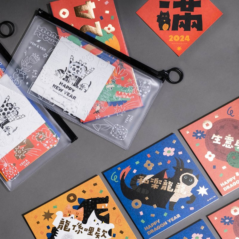 2024 春聯紅包1+1優惠組 - 紅包袋/春聯 - 紙 