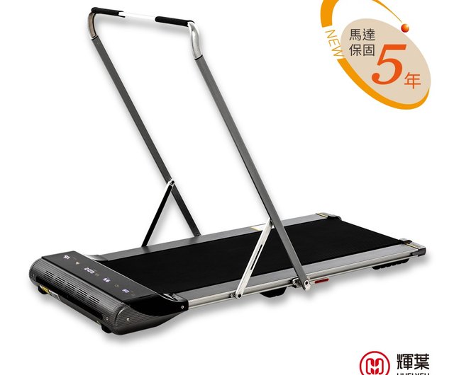 Flat treadmill discount