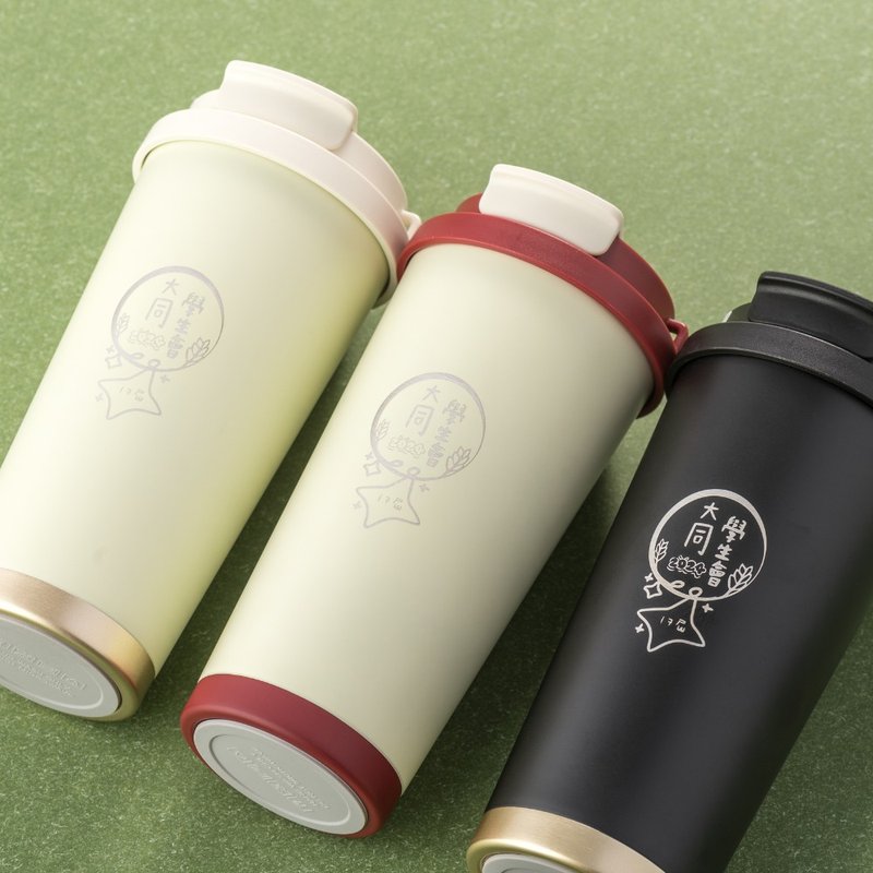 【客製化禮物】雙層陶瓷塗層雙飲杯/ 隨行杯/ 530ml / 咖啡杯 - 其他杯子 - 不鏽鋼 白色