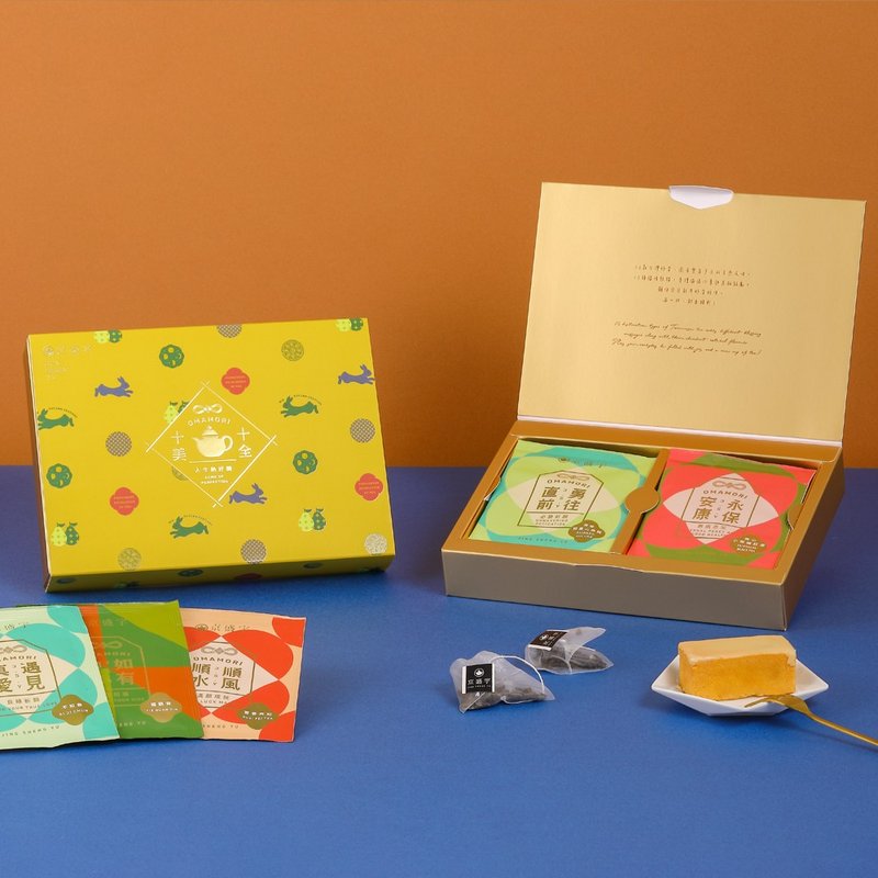 Jing Sheng Yu Omamori Tea Bag-Gift Box(2024 Mid-Autumn Festival Limited Edition) - ชา - อาหารสด หลากหลายสี