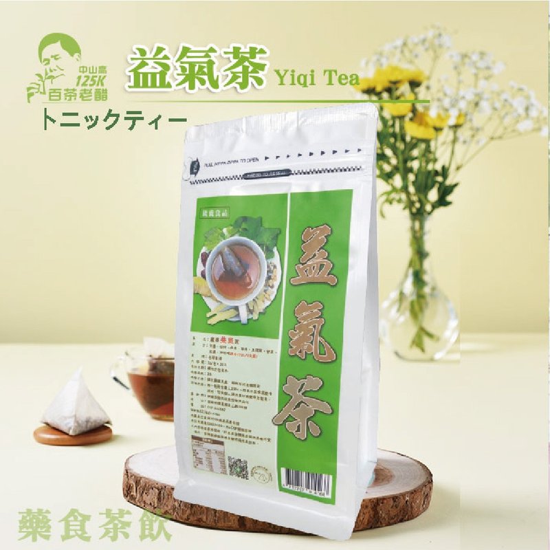 益氣茶x調節生理機能x增強體力x健康維持 - 茶葉/茶包/水果茶 - 其他材質 