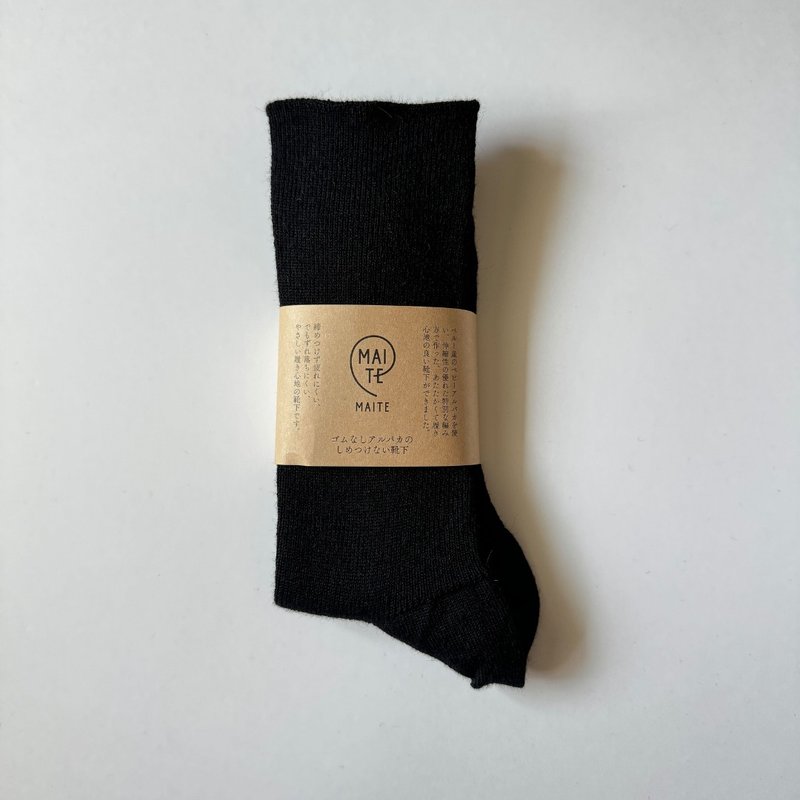 alpaca socks - ชุดชั้นในผู้หญิง - วัสดุอีโค สีดำ