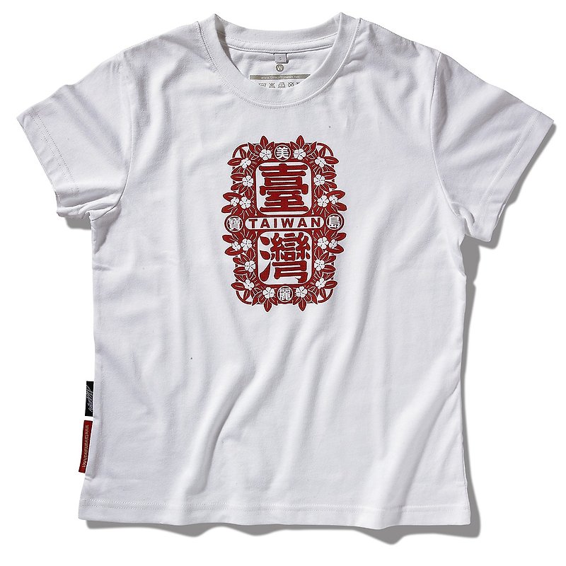 Beautiful Treasure Island Taiwan Cotton T-shirt. Male (Red) 2XL to S - Other - Cotton & Hemp Red