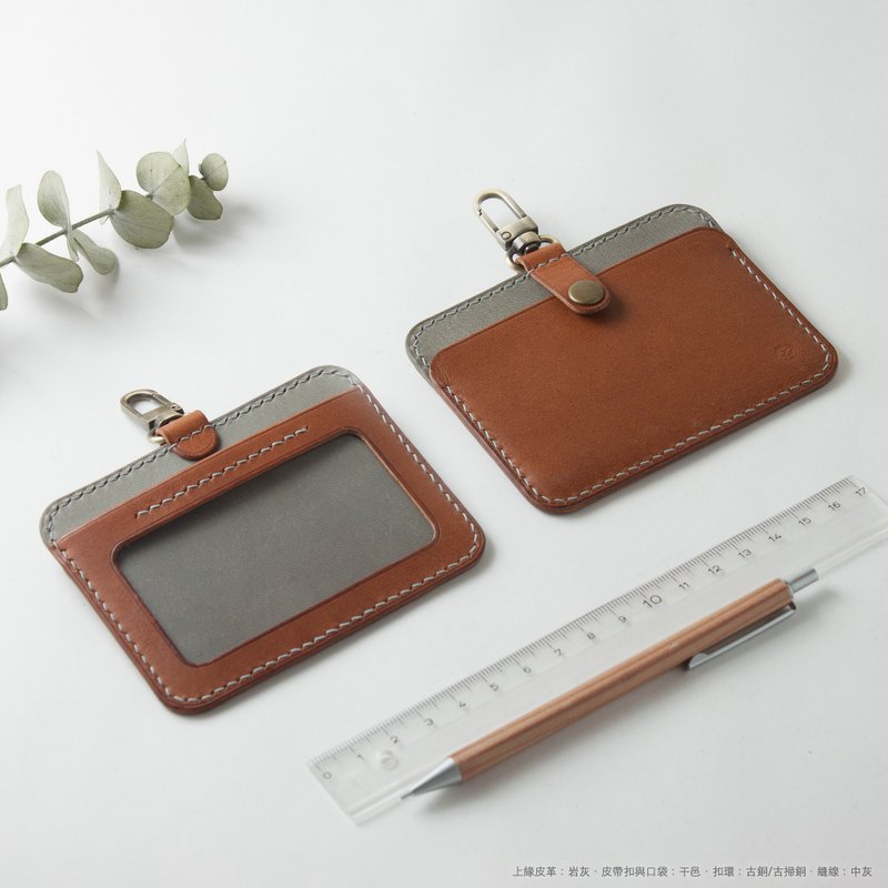 Horizontal custom color matching leather identification card holder (including buckle) customized double-sided sensor original design - ID & Badge Holders - Genuine Leather Brown