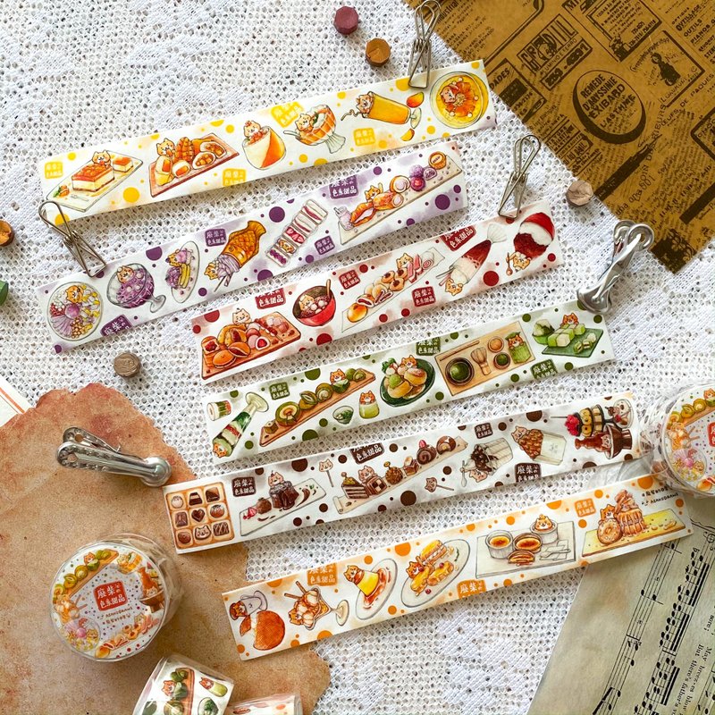 廢柴の色系甜品  紙膠帶 - 紙膠帶/和紙/PET - 紙 