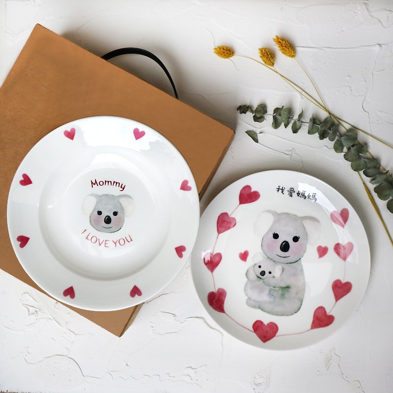 Customized Mother's Day Gift-Love Koala Gift Set, 8 Inch Bone China Plate, 2 Included Boxes - จานและถาด - เครื่องลายคราม สึชมพู