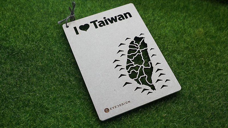 木卡片 木質明信片 I Love Taiwan - 心意卡/卡片 - 木頭 卡其色