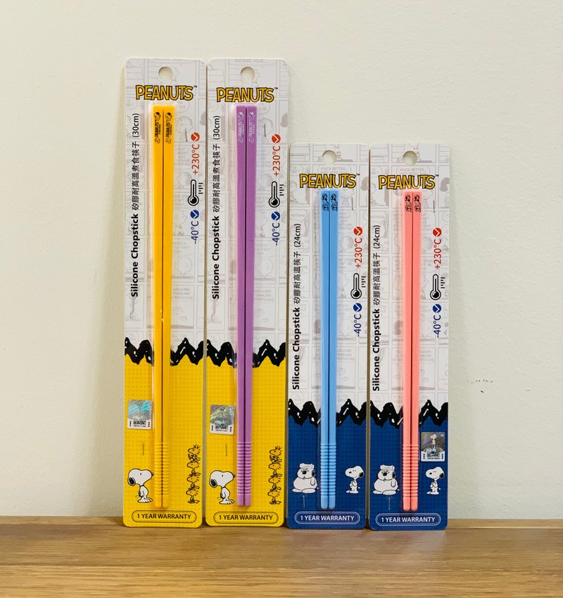 PEANUTS authorized foodgrade 30cm/24cm Silicone Chopstick (Single pack) - เครื่องครัว - ซิลิคอน สีเหลือง