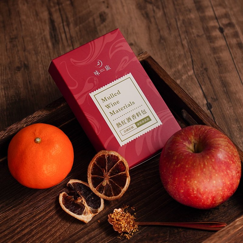 [24 hours delivery] Mulled Wine Spices - Affectionate style | Mulled Wine Materials - Tea - Fresh Ingredients 