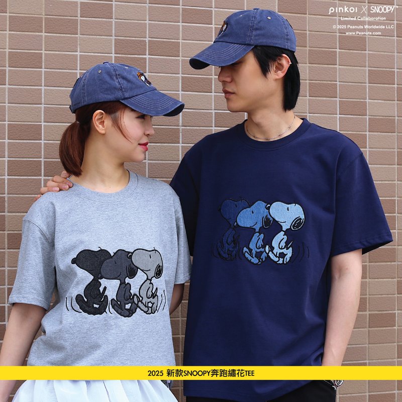 【Pinkoi x SNOOPY】2025 新款SNOOPY奔跑繡花TEE - 帽T/大學T - 棉．麻 多色