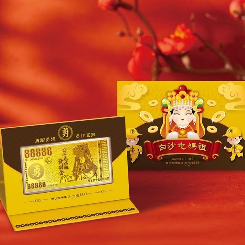 [True Love Code] Baishatun Mazu - Fortune Gold Ornaments - Other - 24K Gold 