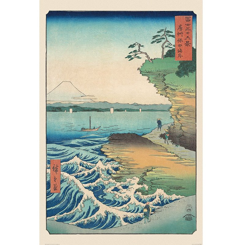 【浮世繪】歌川廣重 富士三十六景 房州保田之海岸 進口海報 - 海報/掛畫/掛布 - 紙 多色