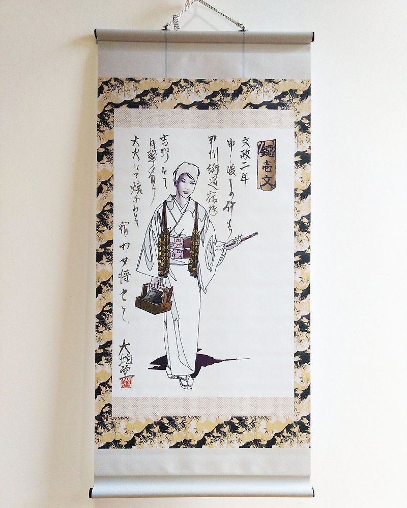 Japanese traditional monster hunging scroll  BITAICHIMON - โปสเตอร์ - เส้นใยสังเคราะห์ ขาว