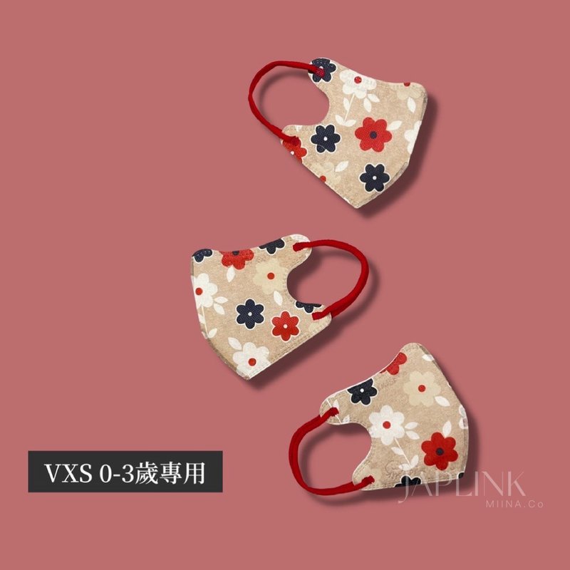 【0-3 years old】JAPLINK baby medical mask-Xiao Duoduo - Face Masks - Polyester Brown