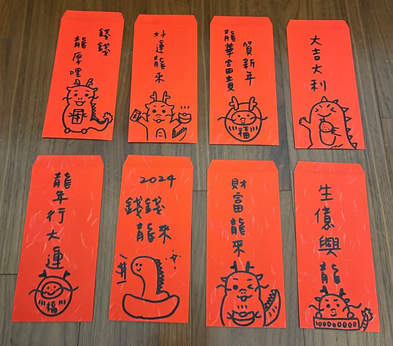龍年 手繪 紅包袋 單買 1張50 - 紅包袋/春聯 - 紙 紅色
