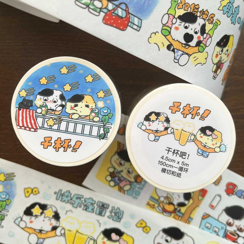 [Collection 19] Cheers! Planner Die-Cut Stickers / Cute Cat Washi Tape - มาสกิ้งเทป - กระดาษ หลากหลายสี