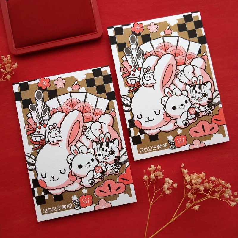 Mosabear-原創明信片-祝福兔You - 卡片/明信片 - 紙 