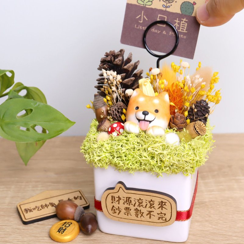 柴圓滾滾汪 / 乾燥花名片夾 / 字牌客製 / 生日離職母親節禮物 - 名片架/名片座 - 瓷 橘色