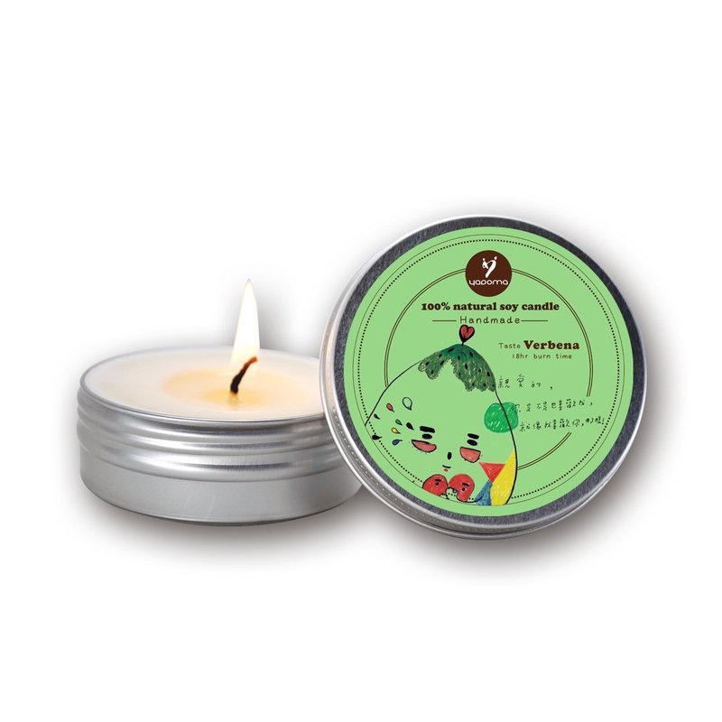 100%天然手作蠟燭系列-馬鞭草 - 香氛/精油/擴香 - 濃縮/萃取物 