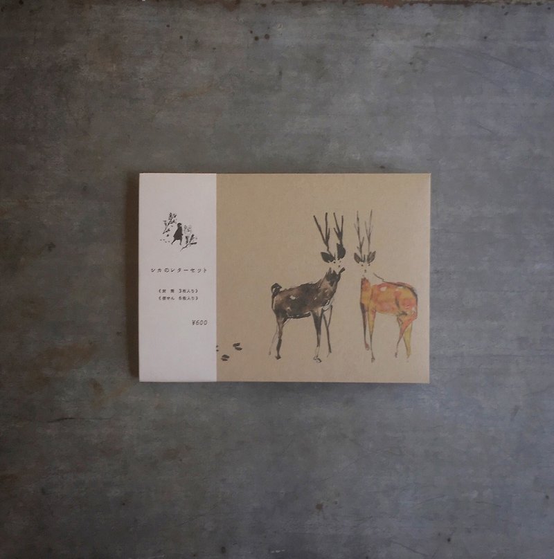 Deer letter set - ซองจดหมาย - กระดาษ สีนำ้ตาล