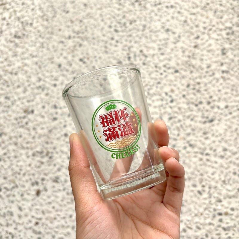 台式熱炒杯 福杯滿溢 - 酒杯/酒器 - 玻璃 