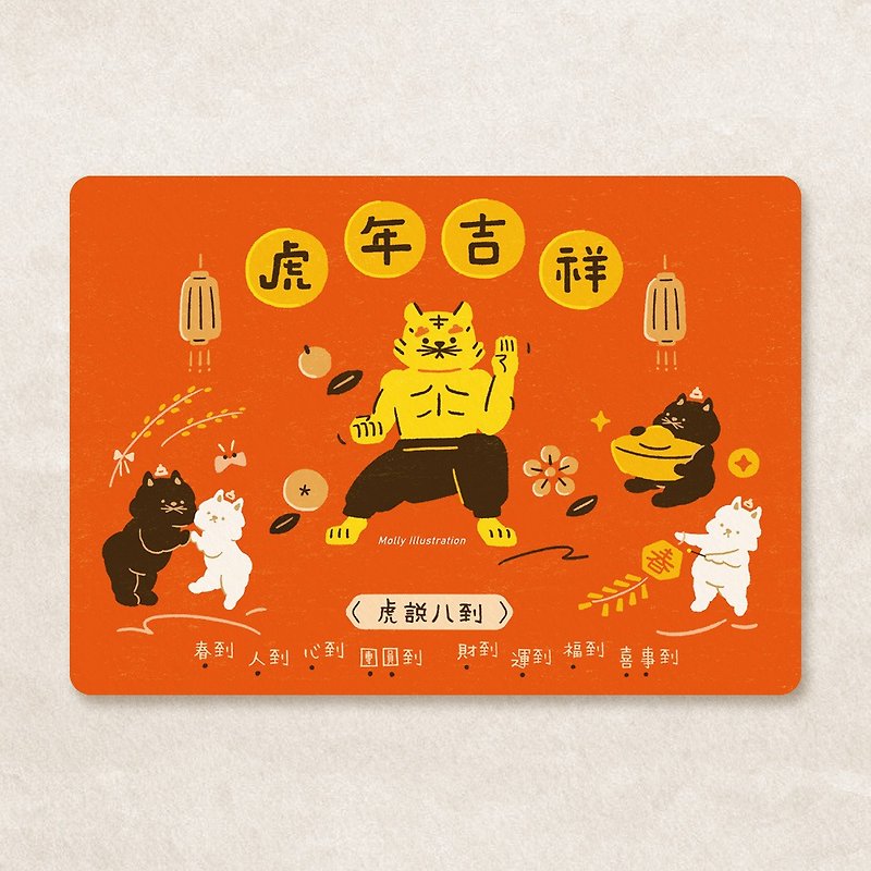 postcard-Kosetsu Hachito / Set of 2 - การ์ด/โปสการ์ด - กระดาษ สีแดง