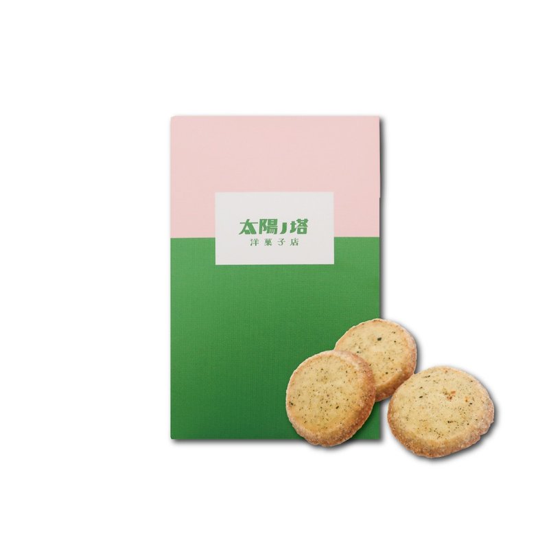 Taiyouno Cookie Earl Grey - Handmade Cookies - Fresh Ingredients White