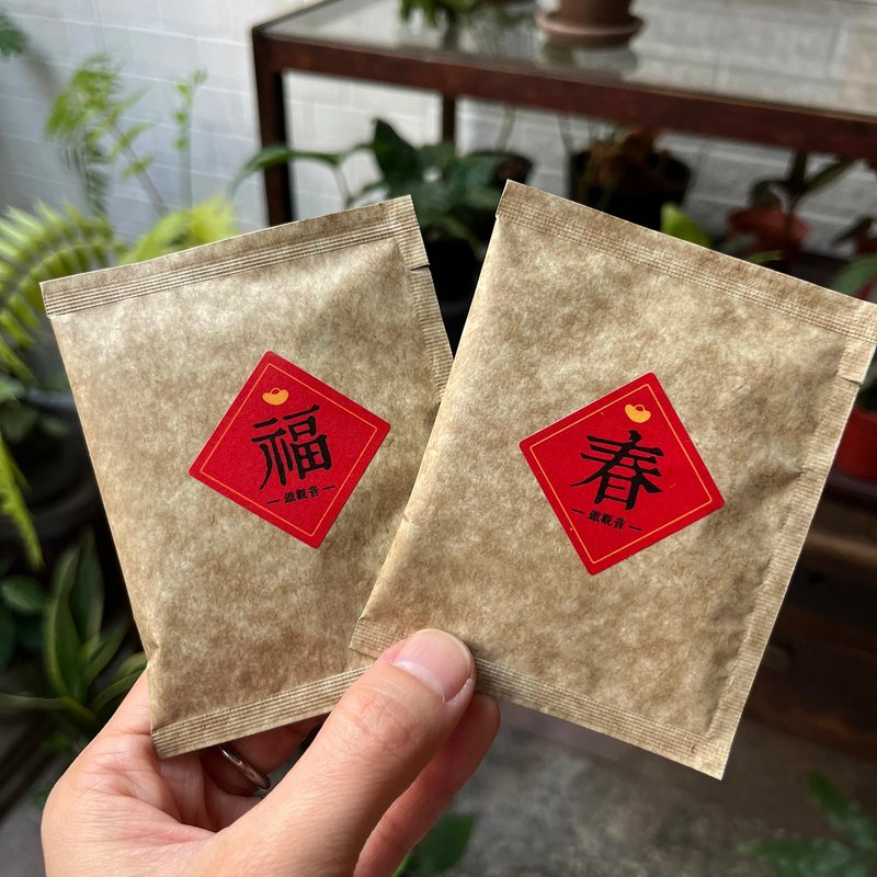 Natural Farming Tieguanyin Tea Bags-Welcome the Spring Festival-Four Packs in a Set - Tea - Other Materials Multicolor