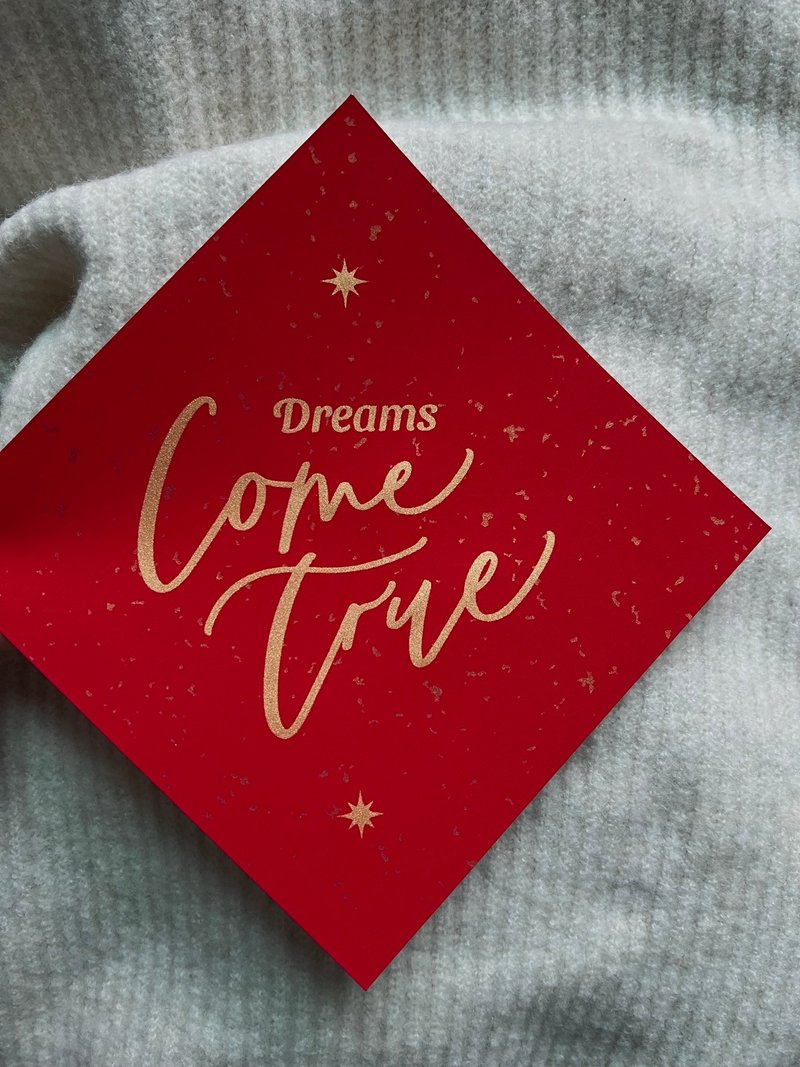 Dreams Come True: English Calligraphy on Red Square Paper for Lunar New Year - Chinese New Year - Paper Red