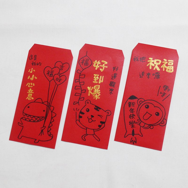 純粋な手描きの厚い赤い封筒バッグ（オプションで6個） - ご祝儀袋・ポチ袋 - 紙 