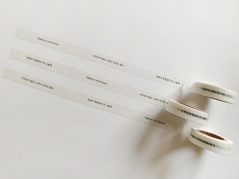 Typography Masking Tape | Inspirational Quotes for Journaling & Gift Wrapping - 紙膠帶/和紙/PET - 紙 