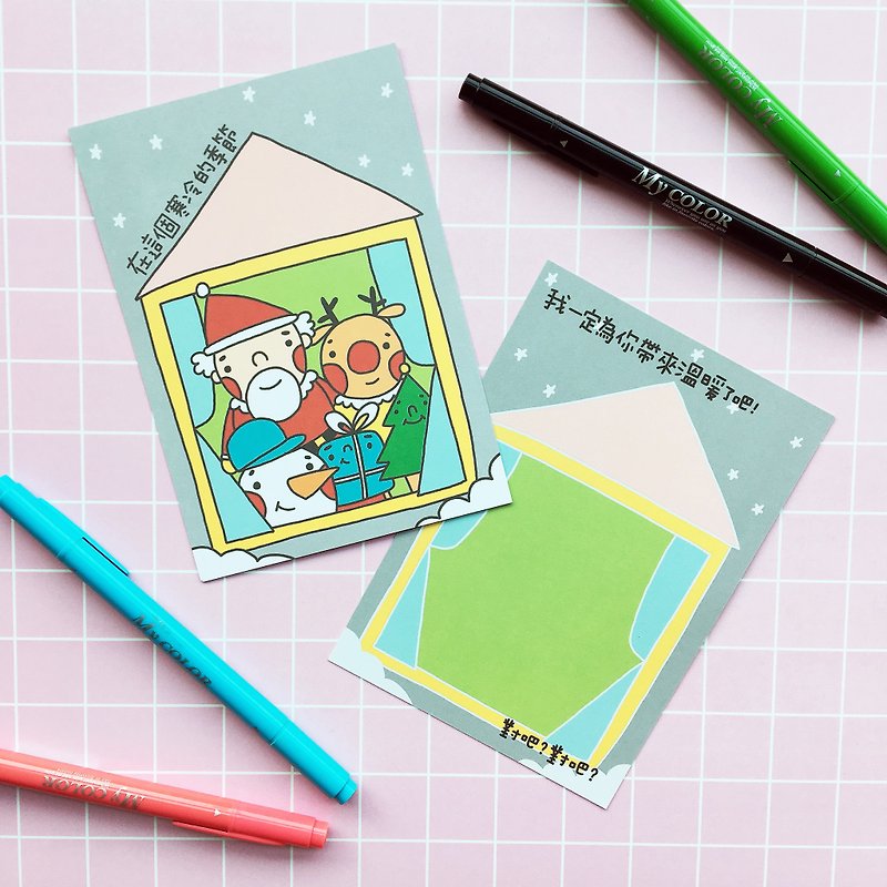 クリスマスポストカード-寒い季節のポストカード（No.70） - カード・はがき - 紙 多色