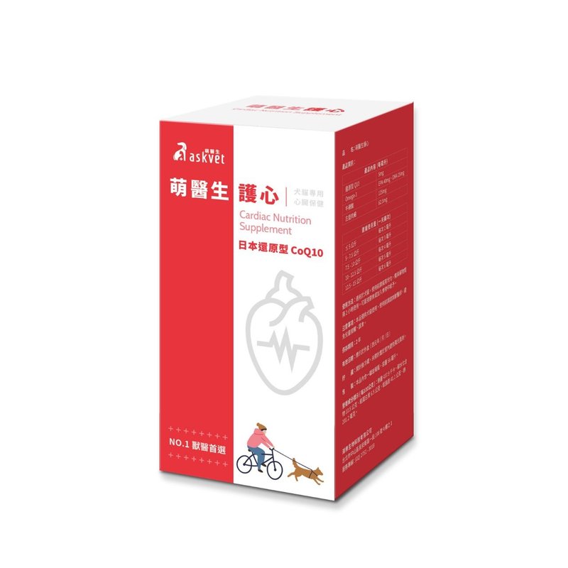 犬貓保健 Askvet萌醫生-護心 心臟保健 日本還原型CoQ10 56ml*2 - 其他 - 濃縮/萃取物 