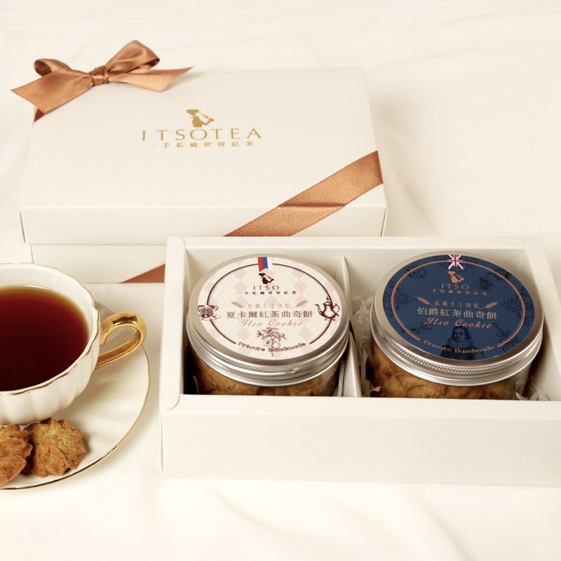 Private Biscuit Gift Box - One can each of Earl Gray Tea Cookies + Chagall Black Tea Cookies + Bag + Photo Card - Handmade Cookies - Paper White