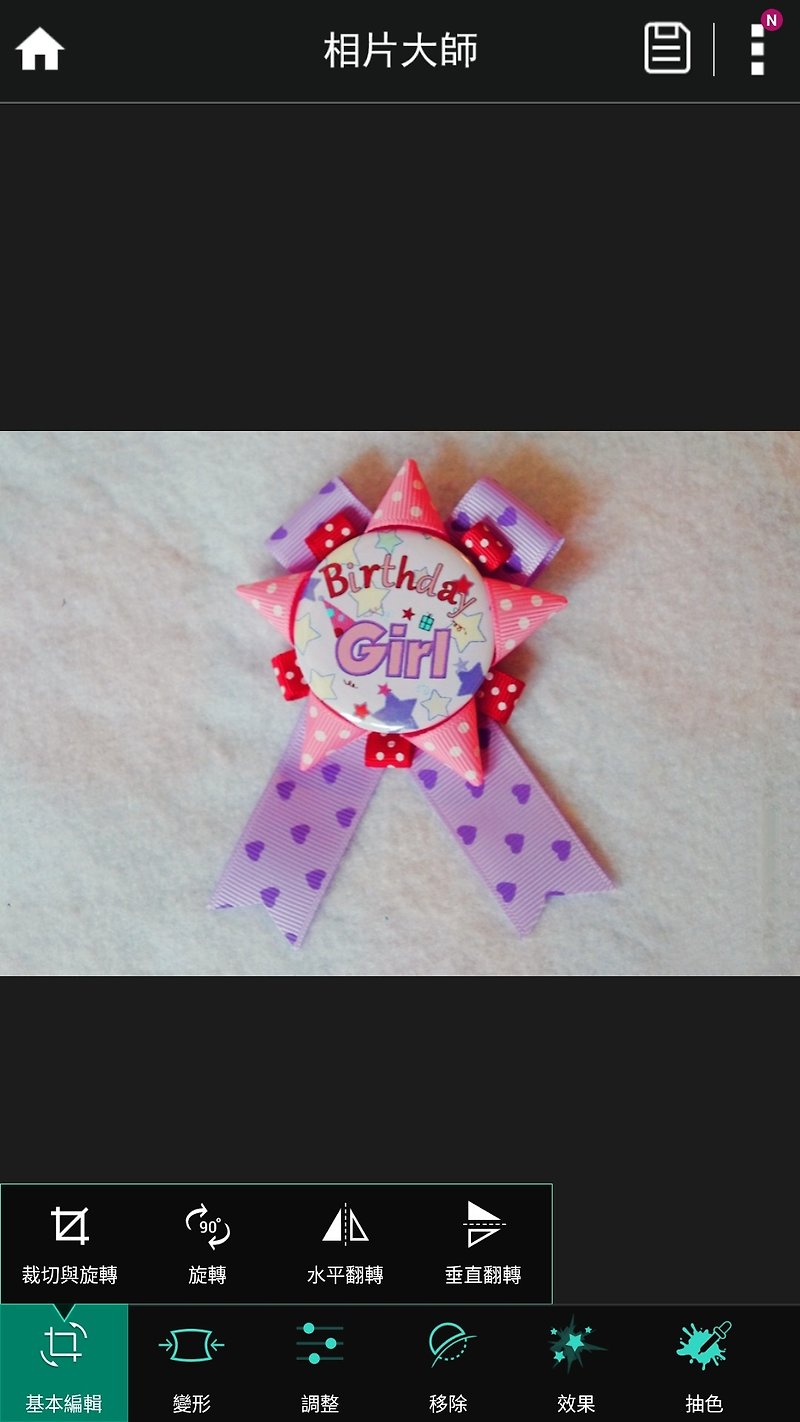 Birthday Girl Birthday Birthday Pet Birthday - Clothing & Accessories - Cotton & Hemp Pink