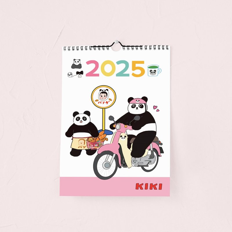 2025 KIKI's Animal Series/A4 Wall Calendar - Calendars - Paper Multicolor