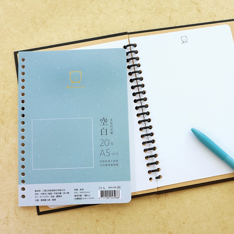 Mil Bear A5 20 hole blank loose leaf paper - Notebooks & Journals - Paper 