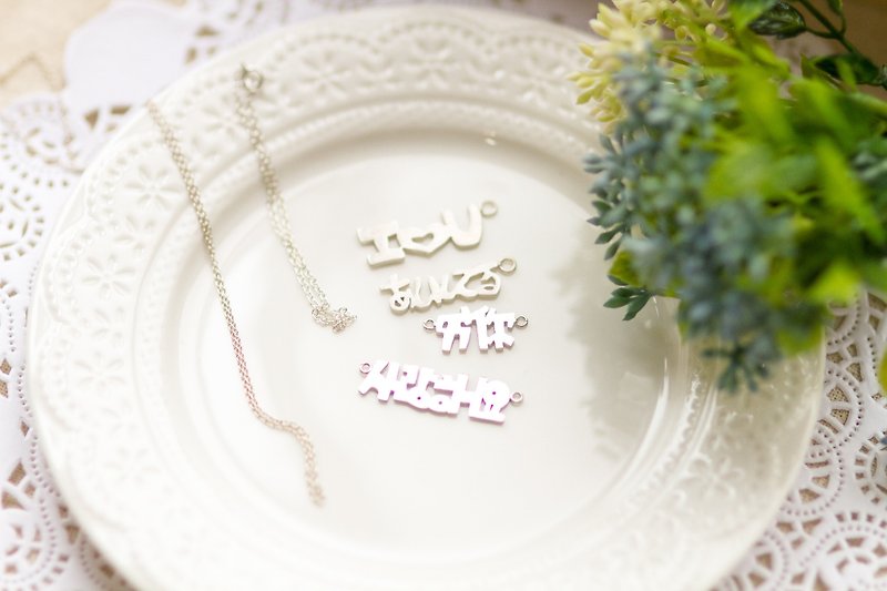 Language: I love you necklace - Necklaces - Paper Silver