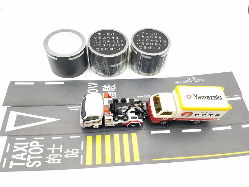 Traffic road washi tape/masking tape - Washi Tape - Paper Silver