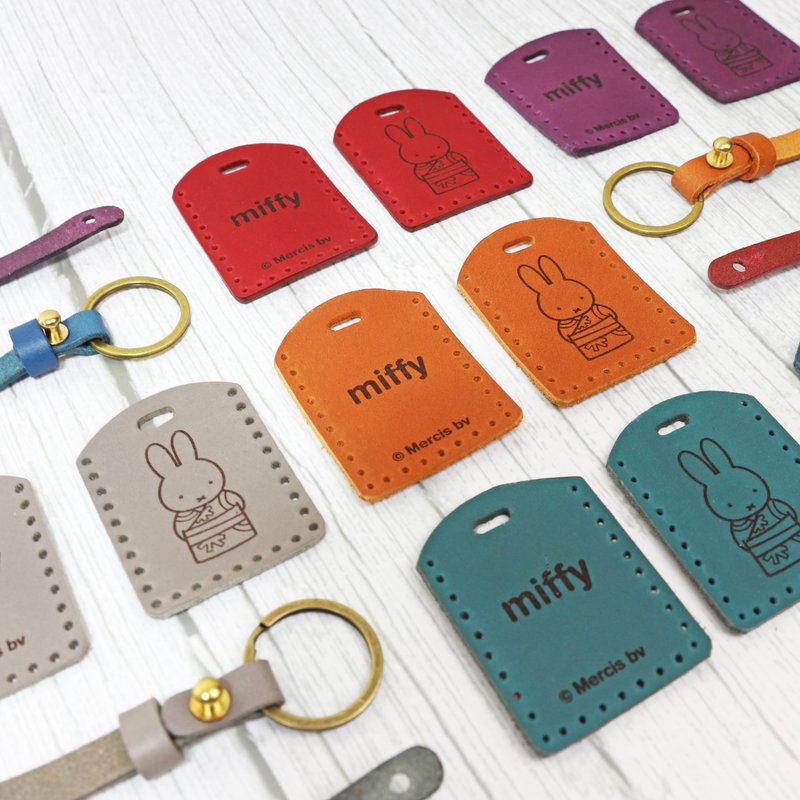 【70 Years of Miffy】米菲兔聯名－真皮御守 吊飾 磁扣套材料包 - 鑰匙圈/鑰匙包 - 真皮 多色