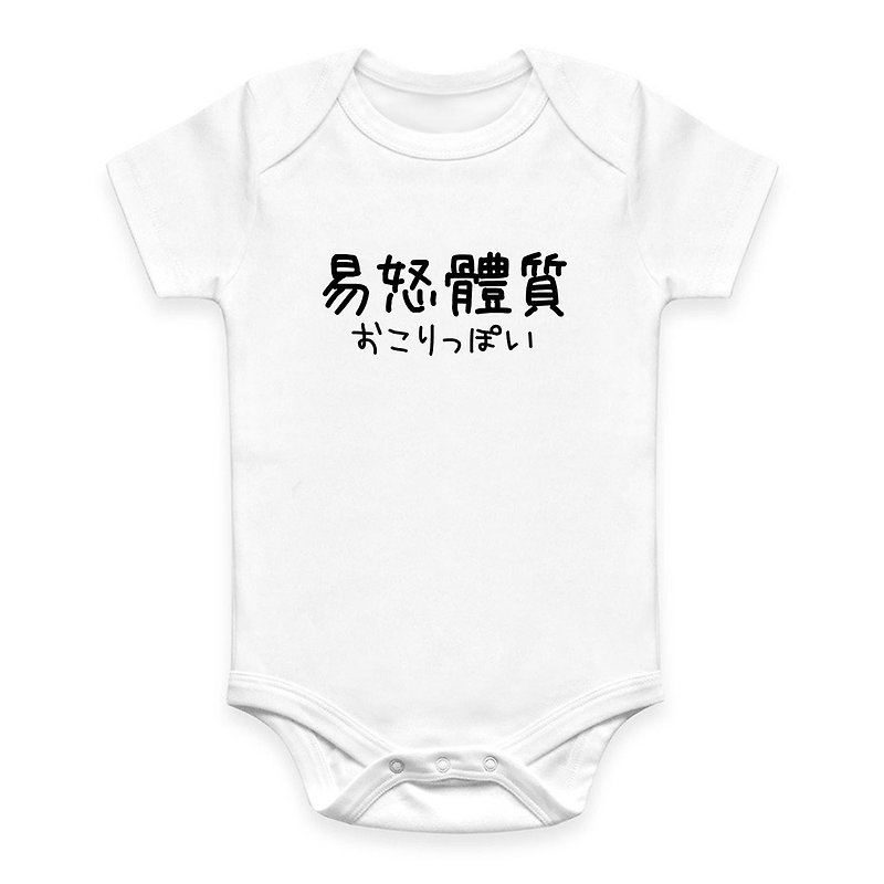 日文易怒體質 #2 包屁衣 白色 日文文青童裝嬰幼兒 12個月 24個月 - 嬰兒連身衣/包被/包巾 - 棉．麻 白色