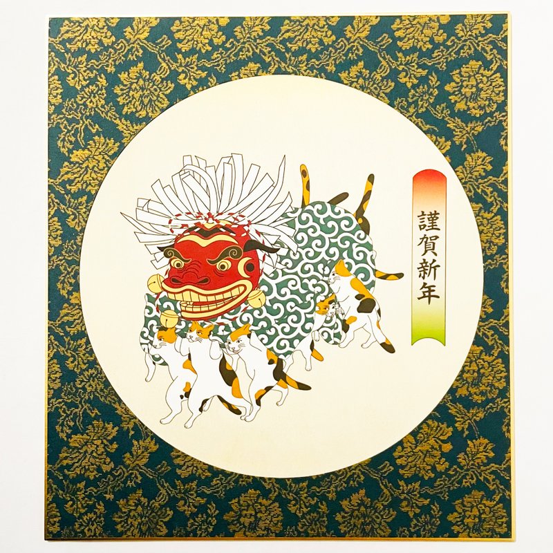 Limited Quantity 2024 Calico Cat Lion Dance Play Circular New Year Decoration Colored Paper New Year Dragon Year Happy New Year Kasho Greeting Spring New Year's Card Calendar - โปสเตอร์ - กระดาษ สีเขียว