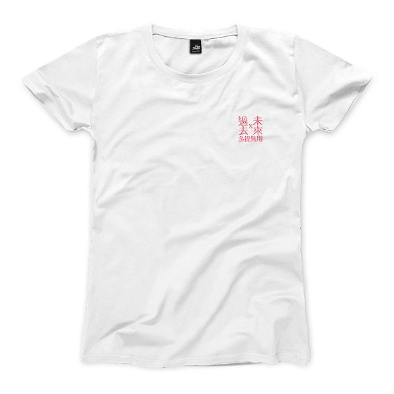 Past Useless Future - White - Female T-shirt - เสื้อยืดผู้หญิง - ผ้าฝ้าย/ผ้าลินิน ขาว