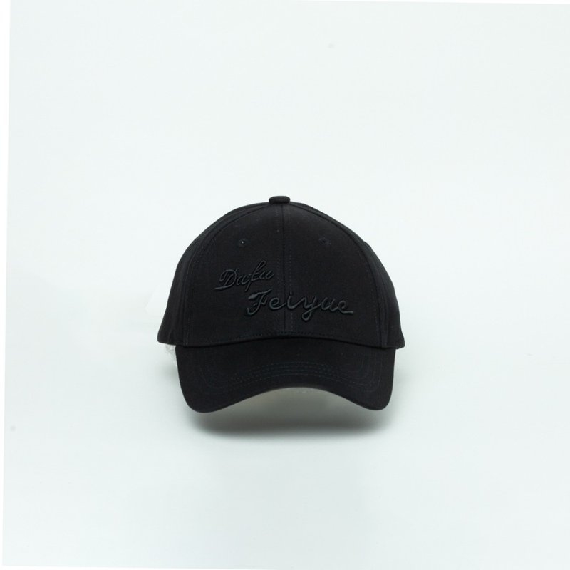 Feiyue Icon Cap | Black - หมวก - ผ้าฝ้าย/ผ้าลินิน สีดำ