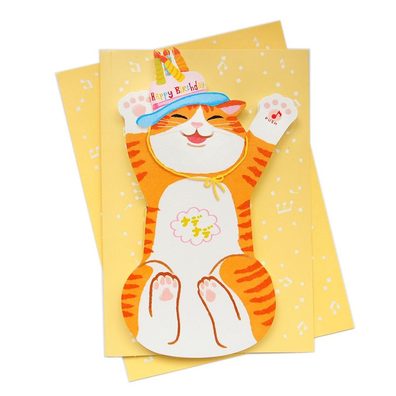 Music/Sound Effects Card-Cat’s Congratulations [Hallmark-JP Japanese Card Birthday Wishes] - การ์ด/โปสการ์ด - กระดาษ หลากหลายสี