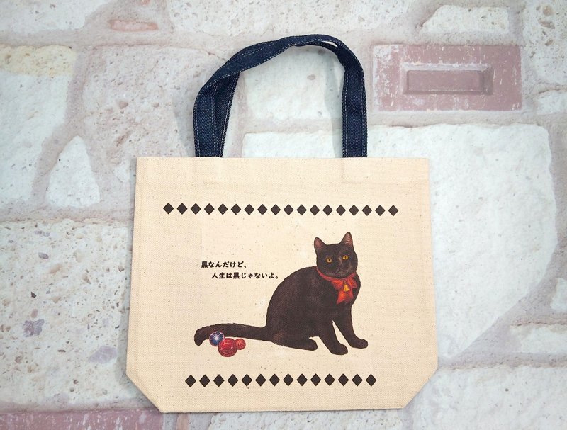 ブラック-（黒ですが、人生は黒ではありません）-デニムボトムバッグ - トートバッグ・ハンドバッグ - その他の素材 