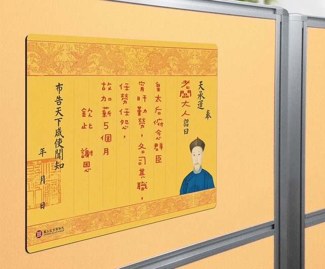 聖旨